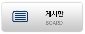 게시판